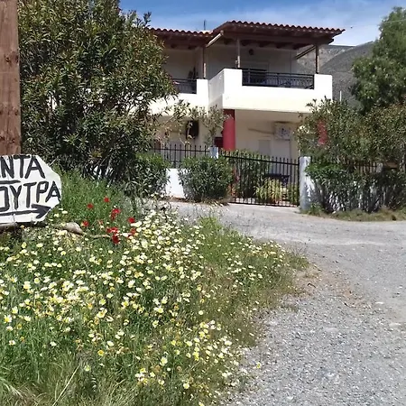 Sifis Pirounakis Anatoli *